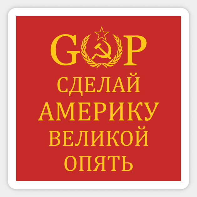 GOP Hammer Sickle Russian MAGA Make America Great Again Sticker by Xeire